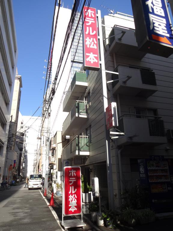 Hotel Matsumoto Tokyo Bagian luar foto